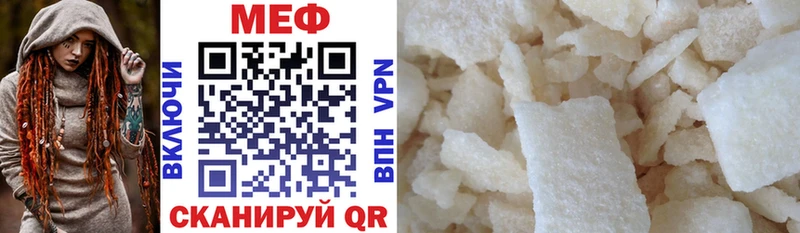 Наркошоп купить СОЛЬ Вейп ТГК Псилоцибиновые грибы Мефедрон Бошки Шишки АМФ Одинцово