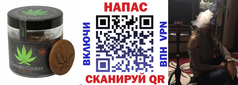 Еда ТГК конопля  Купить закладки  Одинцово 