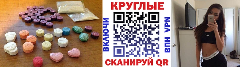 Купить закладки  Одинцово  ЭКСТАЗИ диски 