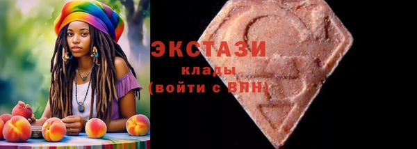 гашишное масло Краснослободск