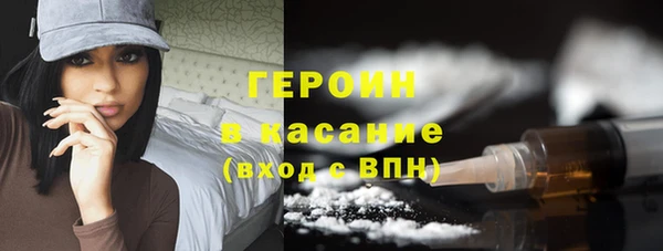 COCAINE Красноперекопск