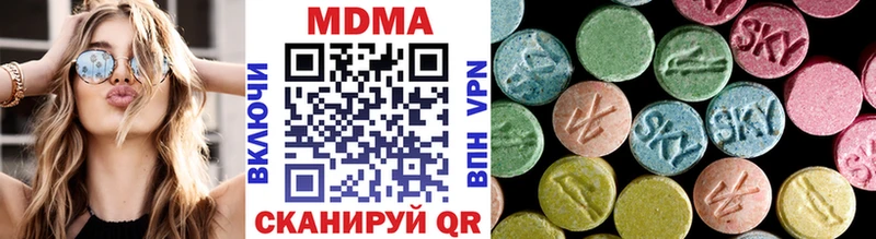 MDMA Molly Одинцово