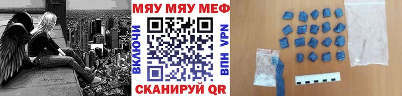 Меф мука  Купить где  Одинцово 