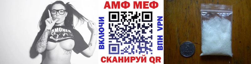 Купить Одинцово МЕТАМФЕТАМИН витя