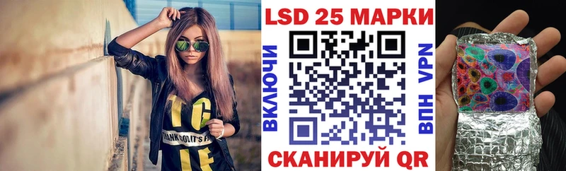 Марки N-bome 1,5мг  Купить  Одинцово