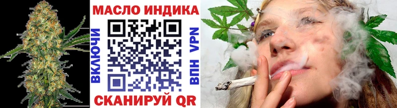 Дистиллят ТГК жижа Купить закладки Одинцово